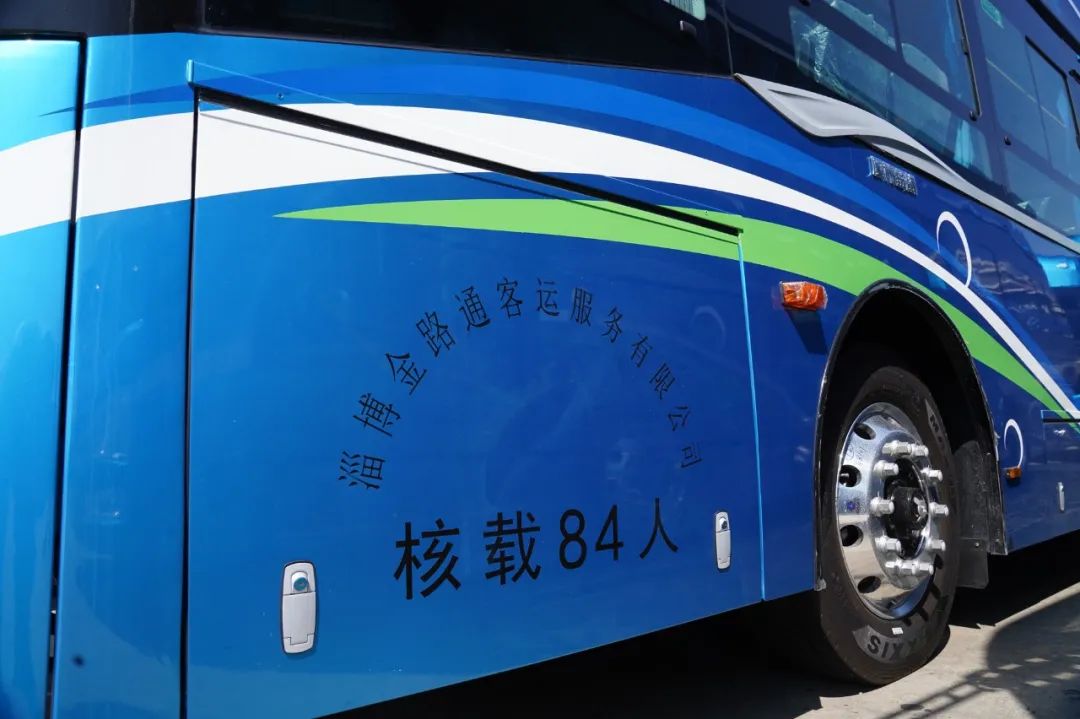 金旅百輛氫燃料電池公交車(chē)陸續(xù)交付，助力淄博公交打造“氫能時(shí)代”(圖3)