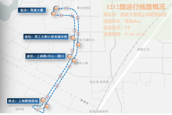 智慧車+聰明路，帶你走近西北五省首個(gè)公交5G車路協(xié)同項(xiàng)目(圖2)