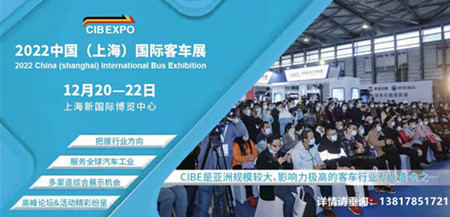 近3000萬元，12米級純電動城市客車采購信息發(fā)布中(圖1)